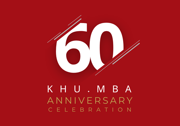 사진경희대학교 제공