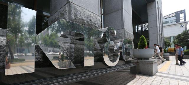 KTG 사진연합뉴스