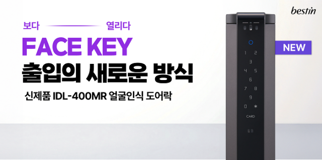 사진HDC랩스 제공