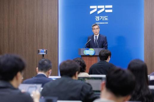 경기도, 민생안정·고유가 대응 담은 1조6237억원 증액 추경 편성