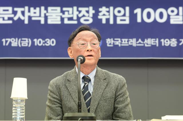 Museum Director Kim Myung-in Pushes National Institute to Make Script Museum a Global Hub