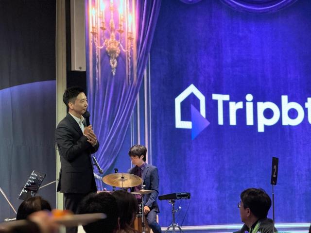 사진트립비토즈