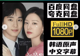 [중국 화양영화] K드라마 불법유통 온상 中 웹하드 단속...검열인가 저작권 보호인가 