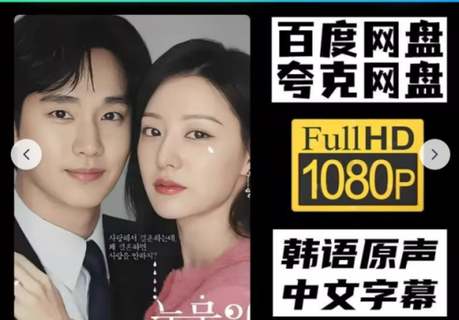 [중국 화양영화] K드라마 불법유통 온상 中 웹하드 단속...검열인가 저작권 보호인가 