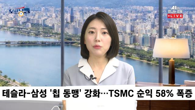 이차영 SZ자산관리 대표 사진ABC