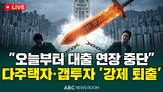 제작ABC
​​​​​​​