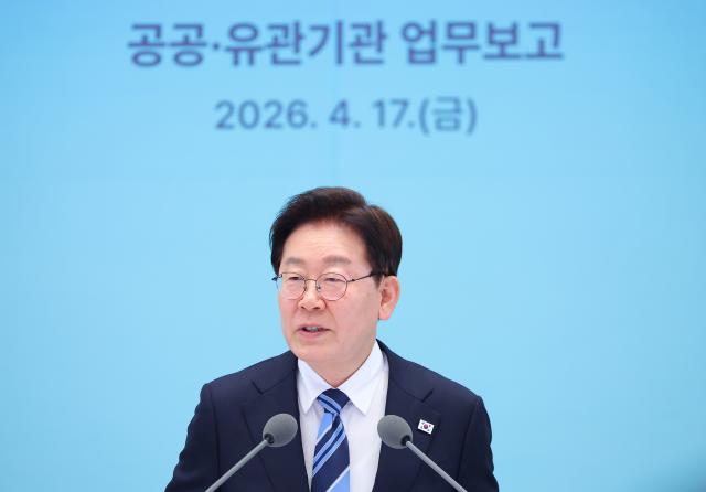 이재명 대통령이 17일 청와대 영빈관에서 열린 공공기관 및 유관기관 업무보고에서 발언하고 있다 사진연합뉴스
 