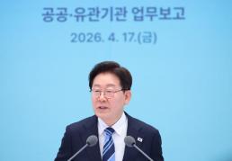 이시바 전 日총리 核 사용 의사 결정, 한·미·일 공유해야