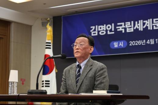 Museum Director Kim Myung-in Pledges National Script Research Institute