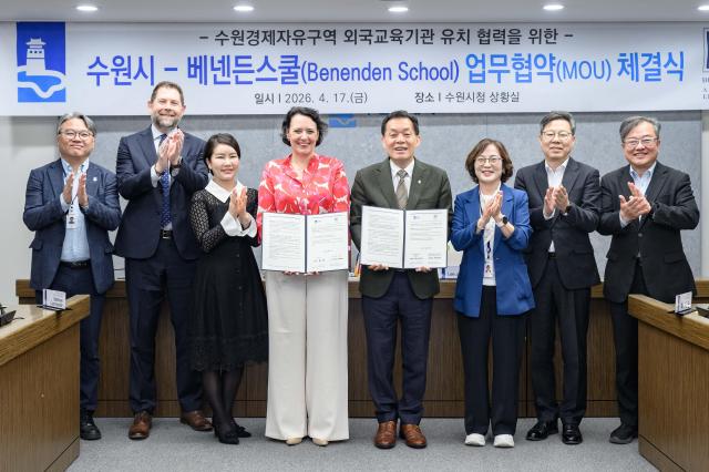 이재준 시장 레이첼 베일리 교장이 협약식 참석자들이 함께하고 있다사진수원시