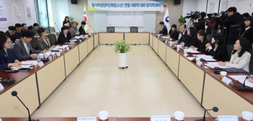 촉법소년 연령 시민 200명 대안 논의...주말 이틀간 토론회 개최