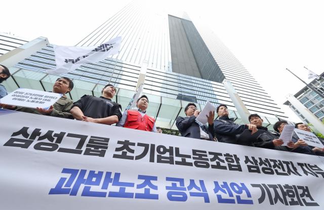 Samsung Elec seeks court injunction to block union strike 