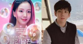 Tại sao anh trai của Jisoo (Blackpink) được nhắc đến nhiều trên mạng?