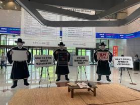 Căng thẳng trước bổ nhiệm Giám đốc Thị trường Phái sinh, Công đoàn KRX kêu gọi chấm dứt bổ nhiệm dù từ FSS