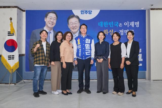 사진정명근 화성시장 예비후보