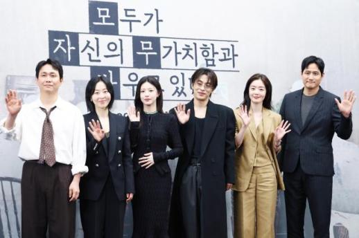 JTBC新剧《努力克服自卑的我们》举办制作发布会