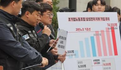 삼성전자 첫 과반노조 출범…총파업 예고에 30조 손실 경고