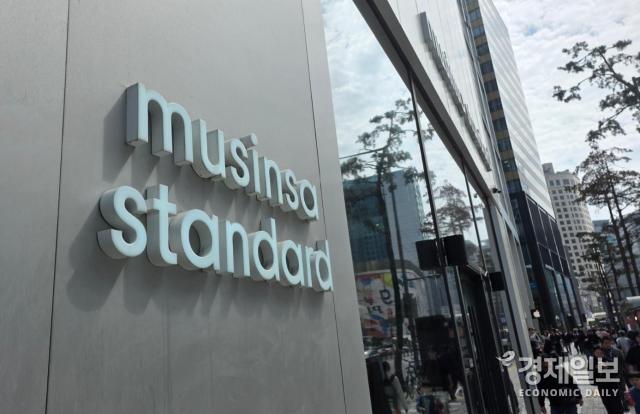 명동 무신스 스탠다드사진김태휘 기자