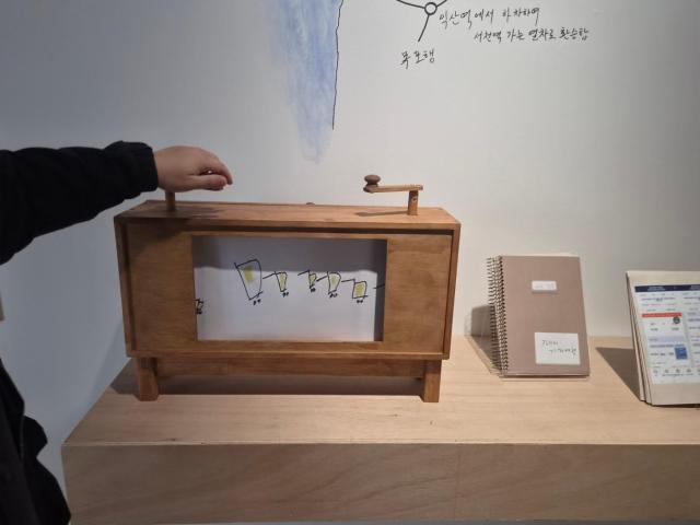 진우와 함께하는 기차여행_롤링페이퍼기 20242025 혼합매체 44x60x16cm 사진윤주혜 기자 