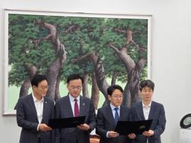 Đảng cầm quyền và đối lập Hàn Quốc đồng ý mở rộng đại diện tỷ lệ và áp dụng khu vực bầu cử lớn tại Gwangju