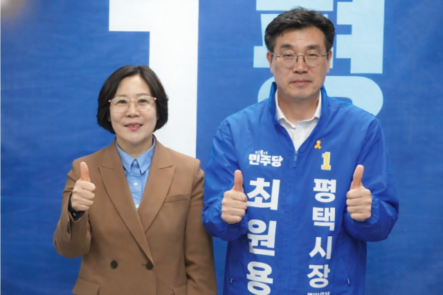 사진최원용 평택시장 예비후보