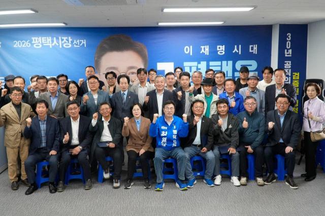 사진최원용 평택시장 예비후보