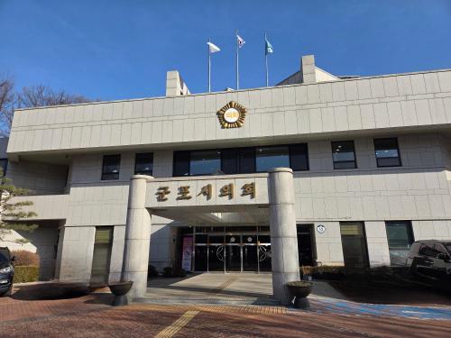 군포시의회, 한·중·일 사절단과 국제 교류 확대 