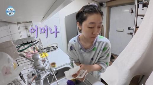 15년차 배우 박경혜, 고정 수입 없어 카페서 아르바이트 중