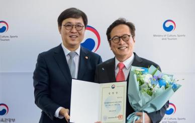 이재명 측근 황교익, 문광연 원장 임명… 보은 인사 논란 재점화