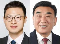 Phân tích SWOT ứng viên bầu cử địa phương Ulsan: Kim Sang-wook vs Kim Doo-kyum