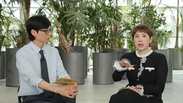 사진tvN 유퀴즈 온 더 블록 유튜브 공식 채널 영상