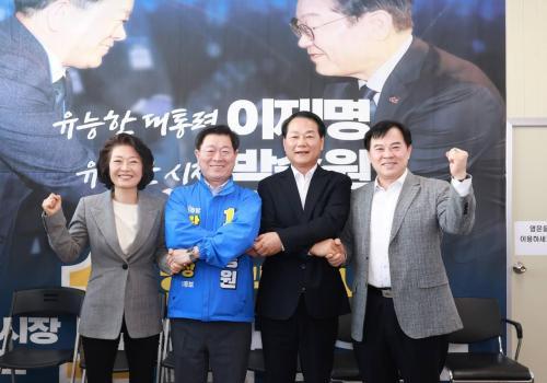 [6.3 지방선거] 박승원, 경선 후보들과 원팀 선언…정책 연대 본격화