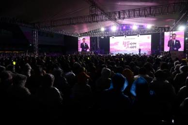 달성군, 비슬산 참꽃 아래 '화합의 비빔밥'…상생 의지 다져