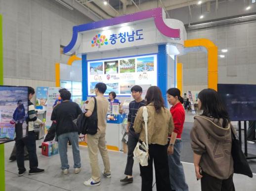 충남도, 전국 축제 무대서 존재감…관광 홍보·콘텐츠 공모 투트랙 가동
