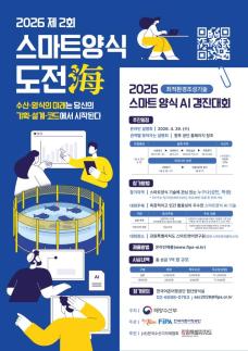 베선트 만난 구윤철 원화 과도한 변동성 바람직하지 않아