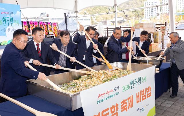 ‘대형 두릅비빔밥 퍼포먼스’ 사진삼척시