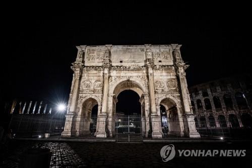 로마 콘스탄티누스 개선문연합뉴스