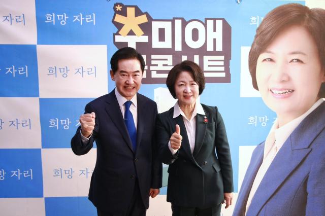 Ảnh An Byeong-yong ứng cử viên thị trưởng Uijeongbu