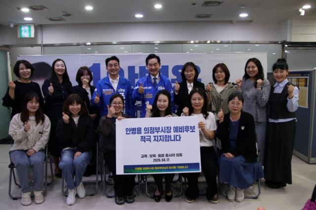 Ảnh An Byeong-yong ứng cử viên thị trưởng Uijeongbu