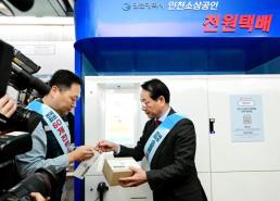 경주서 승용차 추락 사고… 4명 심정지 상태로 병원 이송