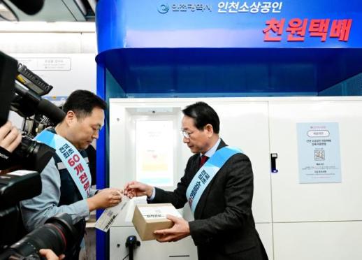 유정복, 인천형 민생정책 속도…천원택배·천원주택 성과