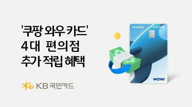 사진KB국민카드