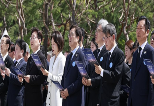 Thông điệp xung đột của các đảng về kỷ niệm 4/19: Đảng Dân chủ nhấn mạnh Vượt qua nội loạn, Đảng Quyền lực Nhân dân chỉ trích Lạm quyền lập pháp