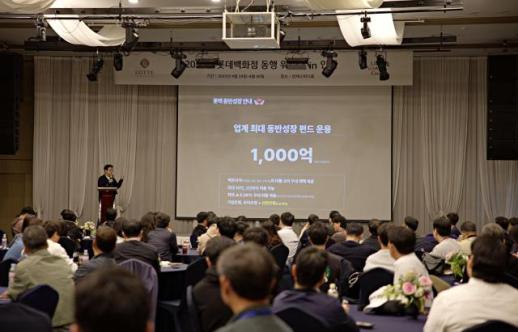 롯데백화점, 중소 파트너사와 2026 동행 워크숍 개최