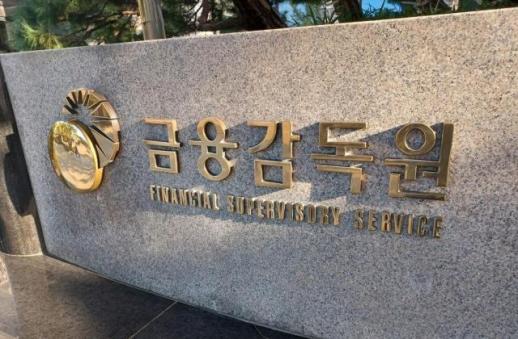 상폐 기준 강화에 불법 리스크 급증…금감원 전방위 감시 착수