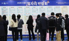 A quarter of the unemployed in South Korea are under 30 as jobless tops 1 million