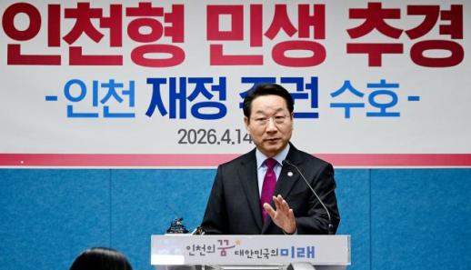 유정복표 인천시 천원정책 더 진화해 시민 생활 깊숙이 정착했다