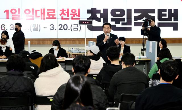 유정복 인천광역시장이 16일 시청 중앙홀에서 천원주택 예비입주자 접수행사에서 인사말을 하고 있다 사진인천시