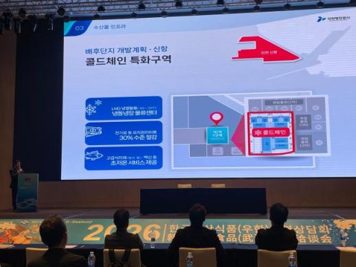 베선트 만난 구윤철 원화 과도한 변동성 바람직하지 않아