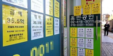 양도세 유예 연장에도 거래 뚝…서울 아파트, 4월 말 막판 변수되나